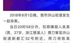 台州网红爆料新闻事件,惊曝新闻事件，真相令人震惊！