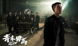 青禾男高在线观看,在线观看激情再现！