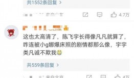 近日娱乐新闻爆料事件有哪些,热点事件盘点