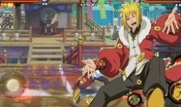 水门忍者爆料视频在线观看