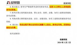 李闽轩视频爆料,事件背后惊人真相