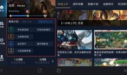 李斯技能爆料视频播放,视频爆料带你领略绝世风采