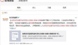 微博爆料娱乐圈被封,微博爆料揭秘被封真相