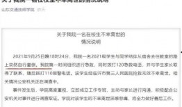 真实案件爆料新闻最新