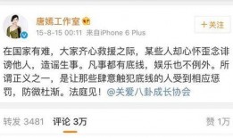 娱乐八卦爆料 葛大爷,娱乐圈再掀波澜