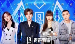 青你2娱乐爆料,选手们背后的故事与竞争激烈程度揭秘