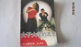 香港流莺手机在线观看,手机在线观看，揭秘都市情感纠葛