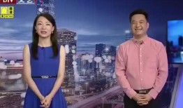 华信煤气最新爆料消息视频,揭秘视频揭露惊人内幕