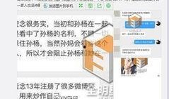 赵五儿卓伟最新爆料,娱乐圈最新八卦大揭秘
