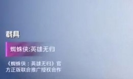 吃鸡车皮联名最新爆料,跨界合作背后的惊喜与期待