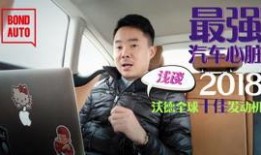 强心脏爆料视频