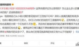 深圳大学女生爆料视频,校园生活背后真相揭露