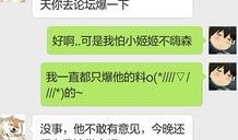 爆料老班的萌照视频大全,老班萌照视频大全集锦