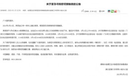 陕西爆料最新消息今天新增病例,今日疫情最新通报揭示动态