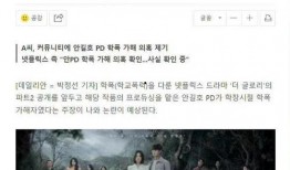 校园暴力黑暗爆料视频大全,黑暗爆料视频大盘点