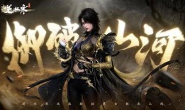 逆水寒最新爆料1.3,江湖风云再起，神秘势力悄然崛起