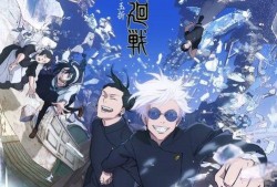 网易版咒术回战最新爆料,神秘新角色登场，命运之战即将开启！