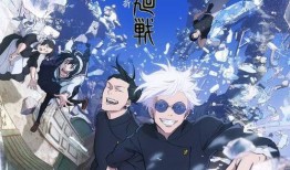 网易版咒术回战最新爆料,神秘新角色登场，命运之战即将开启！