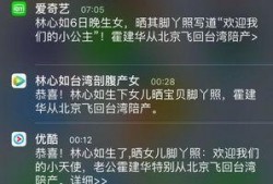 八卦爆料文案视频素材,揭秘视频背后的惊人真相！
