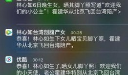 八卦爆料文案视频素材,揭秘视频背后的惊人真相！