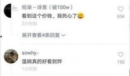 拆快递爆料的视频大全