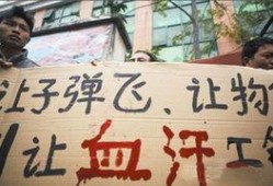 广东讨薪新闻爆料事件始末,从维权到舆论风暴的曲折历程