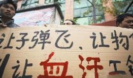 广东讨薪新闻爆料事件始末,从维权到舆论风暴的曲折历程