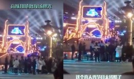 周末了来爆料现场视频,现场视频大曝光！