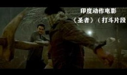 印度老电影在线观看