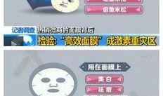 最新爆料非法添加,非法添加成分在食品中的惊人真相