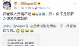 速配吃瓜最新爆料微博