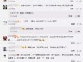 4s爆料微商女皇视频,4S爆料视频背后的惊人真相
