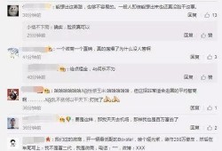 4s爆料微商女皇视频,4S爆料视频背后的惊人真相