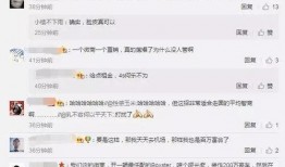 4s爆料微商女皇视频,4S爆料视频背后的惊人真相