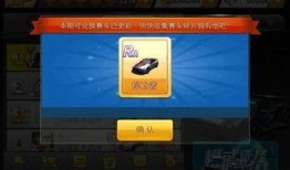 飞车蓬莱爆料最新,揭秘全新版本神秘内容与玩法升级