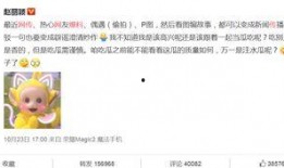 搞笑吃瓜爆料视频下载,揭秘娱乐圈幕后趣闻