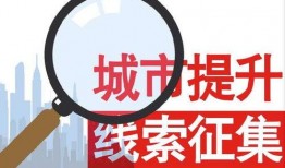湖北新闻爆料热线电话,助力民众监督，守护城市脉搏