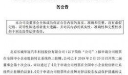 全国新闻热点大事件爆料,揭秘最新热点大事件背后的真相与影响