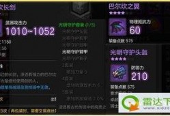 冒险岛皮肤爆料最新攻略