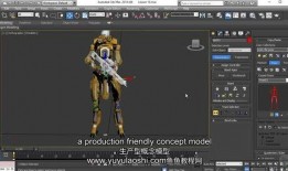 爆料须弥建模教程视频,跟随教程视频轻松掌握建模技巧