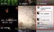 大爆料正能量视频,传递温暖，点亮生活