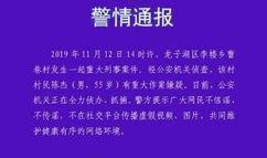 安徽蚌埠爆料新闻事件真相,还原事件背后真相