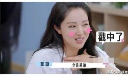 娱乐吃瓜爆料最新视频