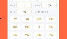 最新的大转盘爆料软件,一键获取最新资讯，畅享无限惊喜！