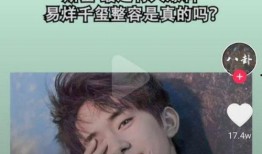 毒舌爆料娱乐八卦图,娱乐圈背后的惊人真相