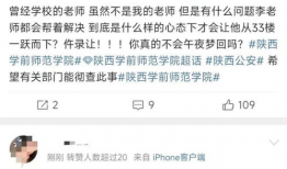 西安爆料事件最新消息,最新进展揭秘，真相逐渐浮出水面