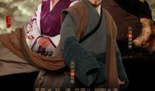 电视剧赵氏孤儿案全集在线观看,揭秘古代宫廷权谋与家国情怀的传奇故事