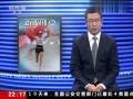 洪马中学爆料新闻联播视频,新闻联播幕后花絮大曝光