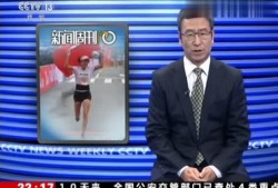洪马中学爆料新闻联播视频,新闻联播幕后花絮大曝光