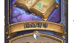 须弥技能最新爆料卡组,卡组攻略解析，掌握最强阵容！